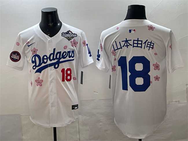 Men%27s Los Angeles Dodgers #18 Yoshinobu Yamamoto White 2025 World Series Patch Tokyo Series Limited Stitched Jersey Dzhi->los angeles dodgers->MLB Jersey